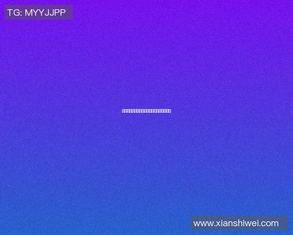 法国足球传奇齐达内近期动态与未来发展展望